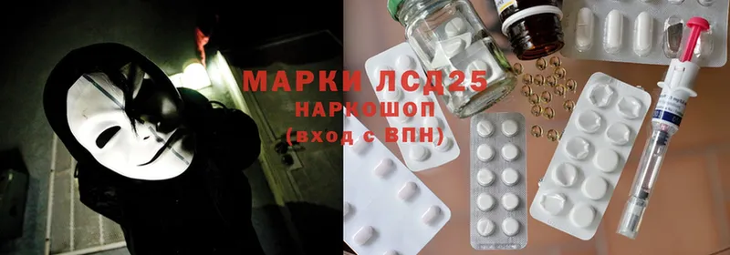 маркетплейс телеграм  Корсаков  ЛСД экстази ecstasy  кракен  