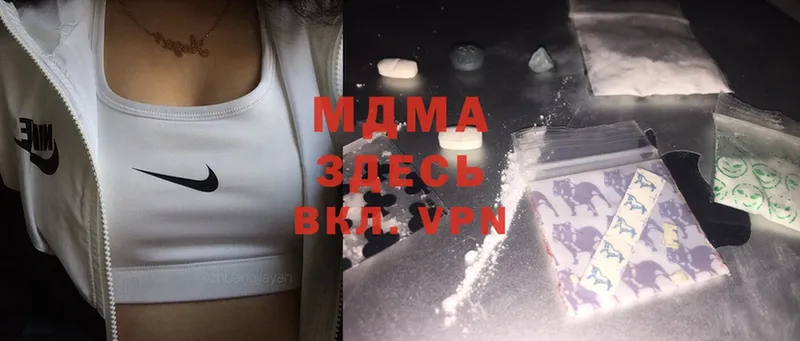 omg вход  Корсаков  MDMA VHQ 